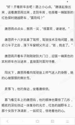 爱游戏官网手机版